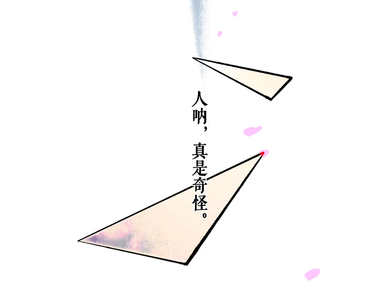 50.风筝150
