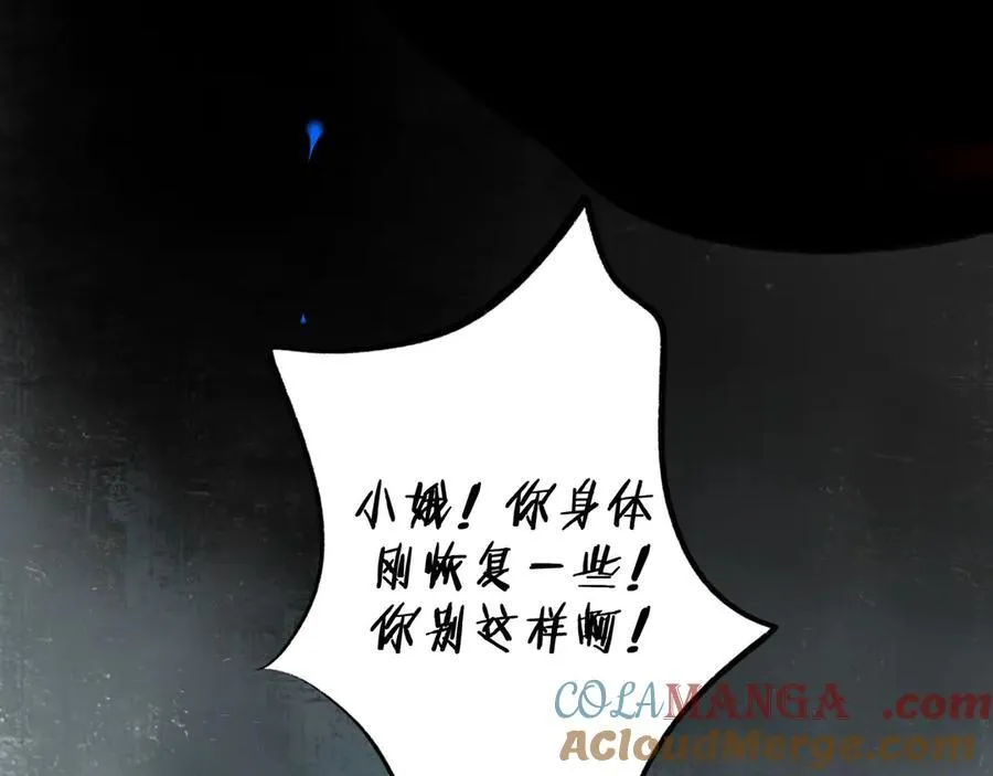 109.心头肉4