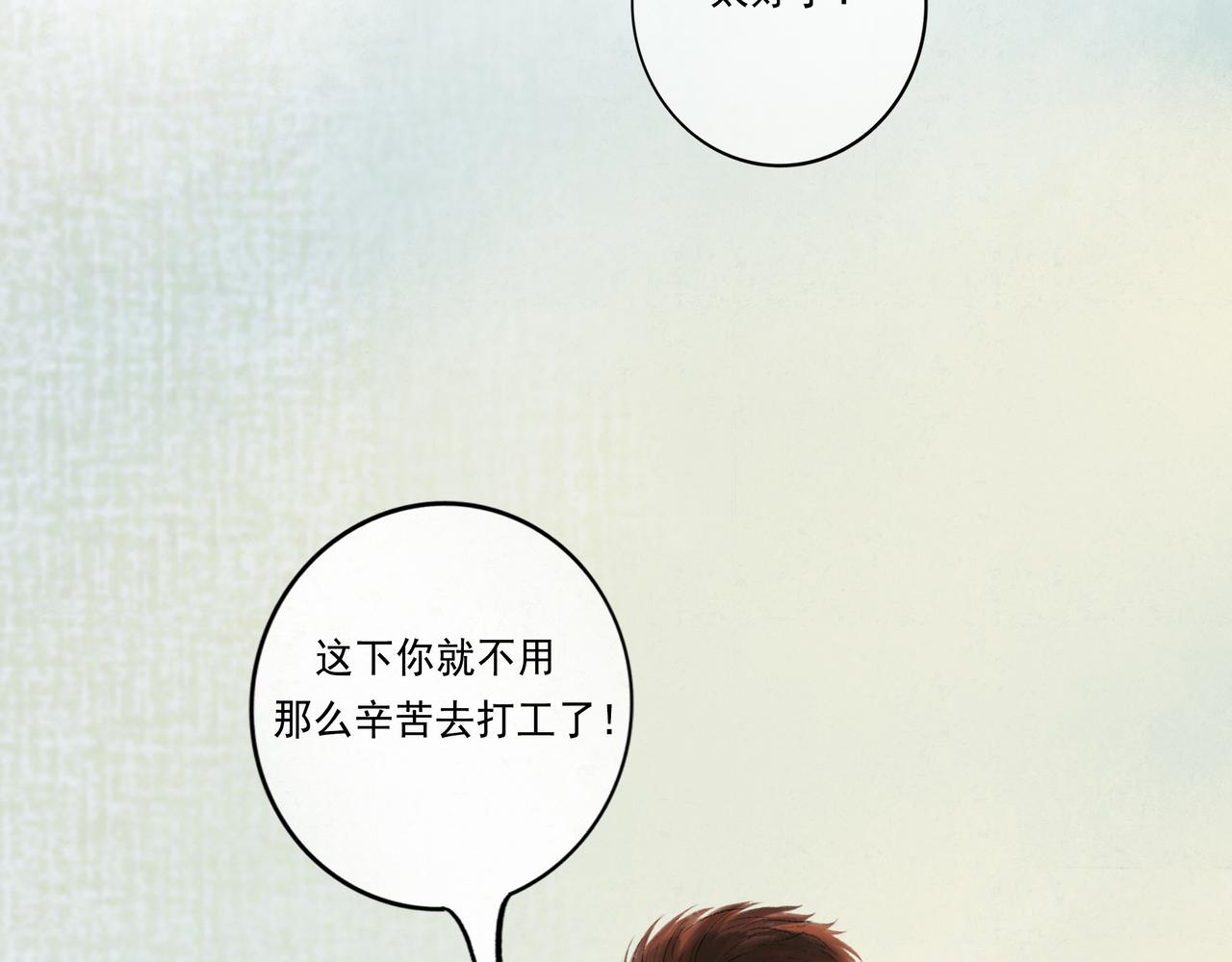 43.摇篮曲74
