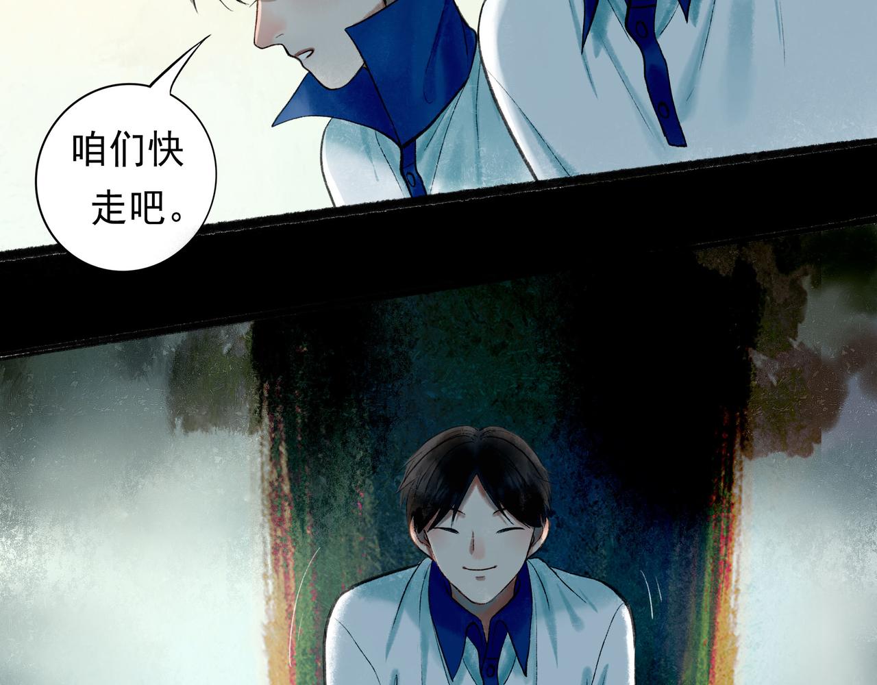 57.梦醒时分76