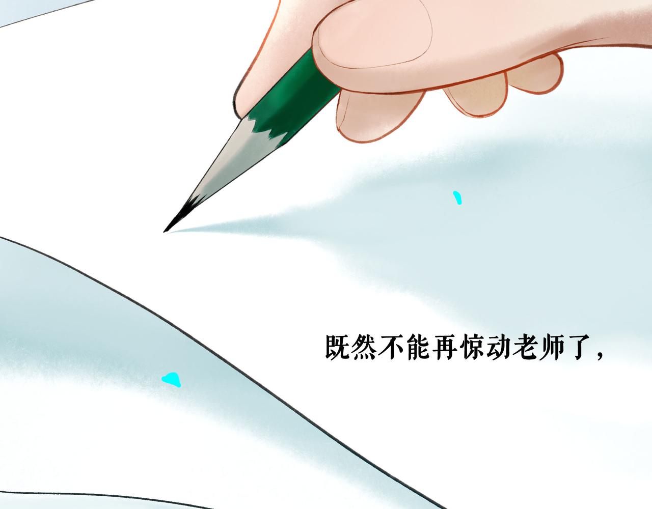 62.风起时41