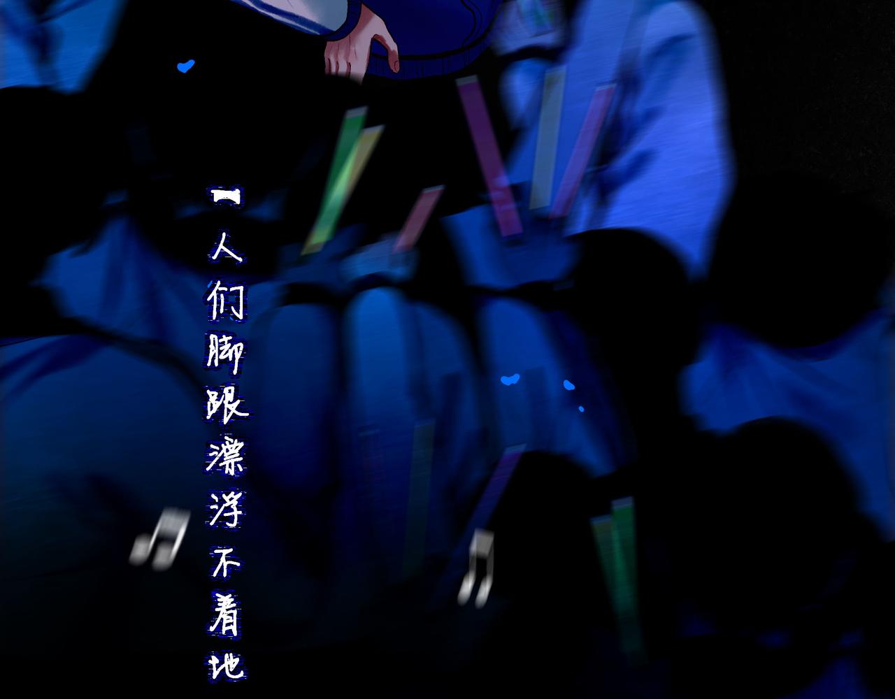 59.阑珊处172