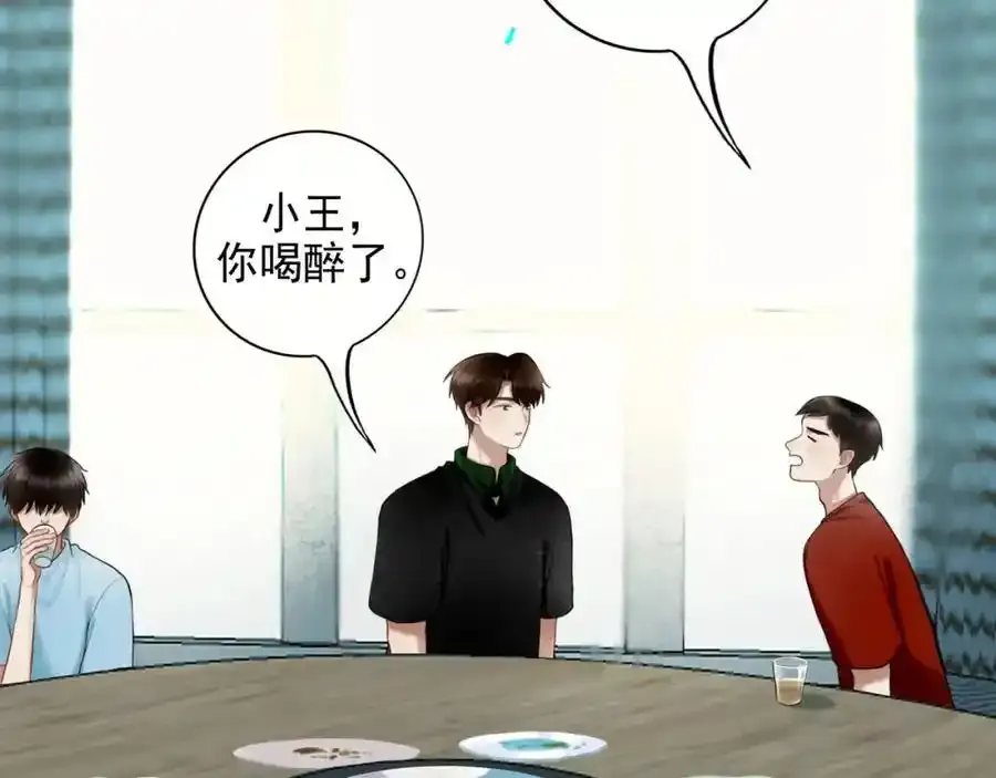 92.熟悉的陌生人7