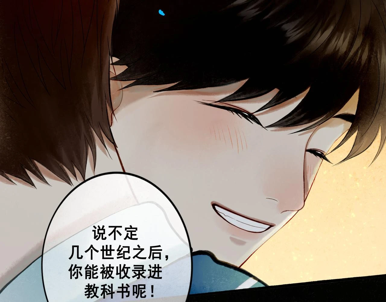 74.冷光66