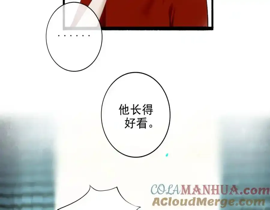 92.熟悉的陌生人15