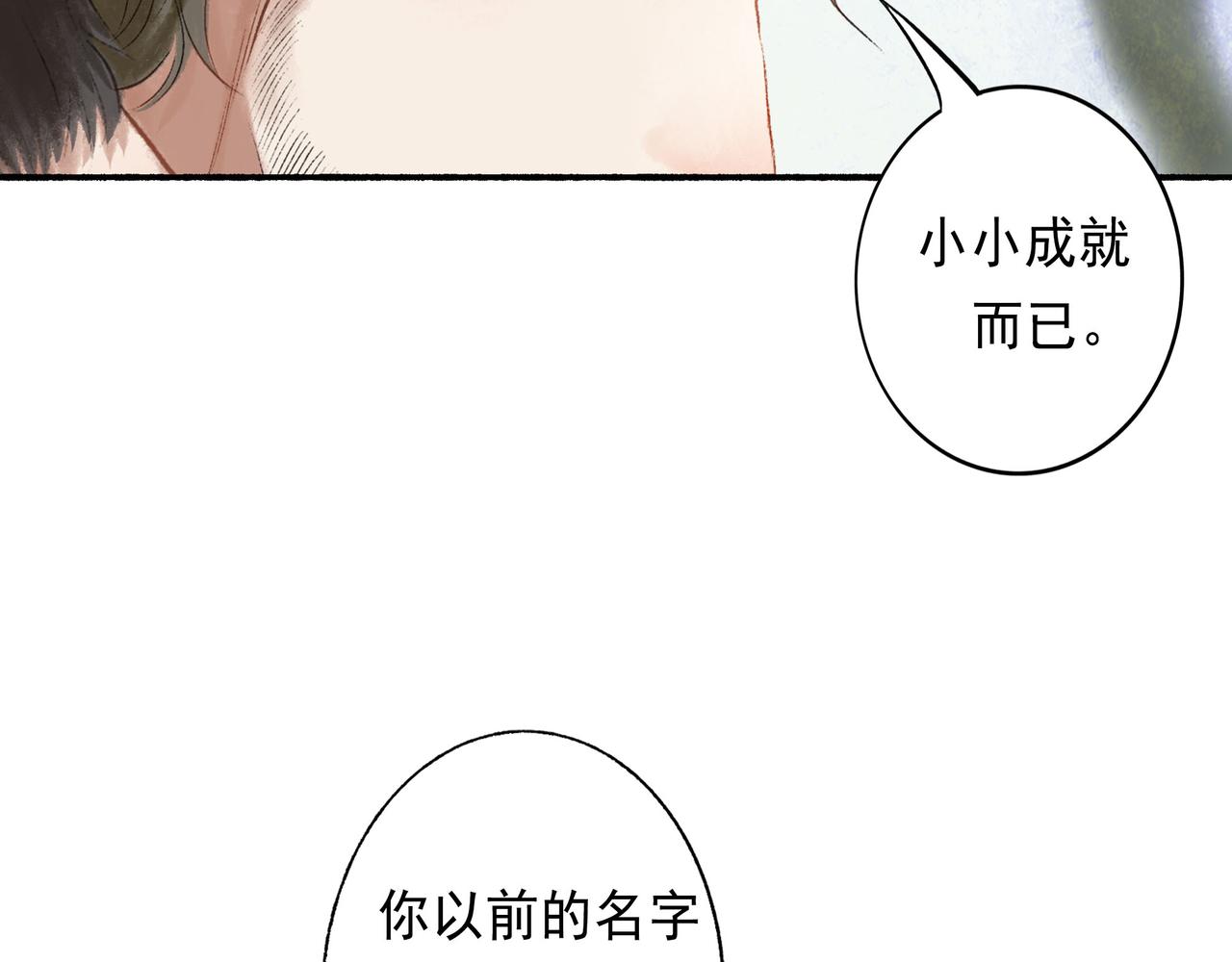 51.大画师104