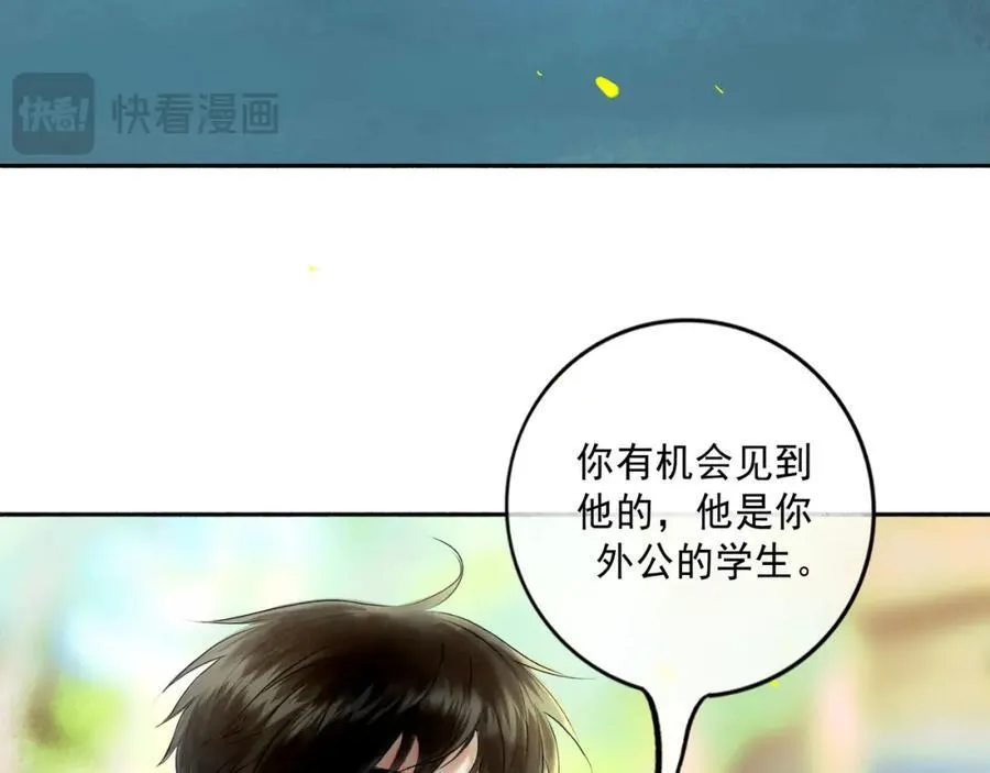 106.夜中星74