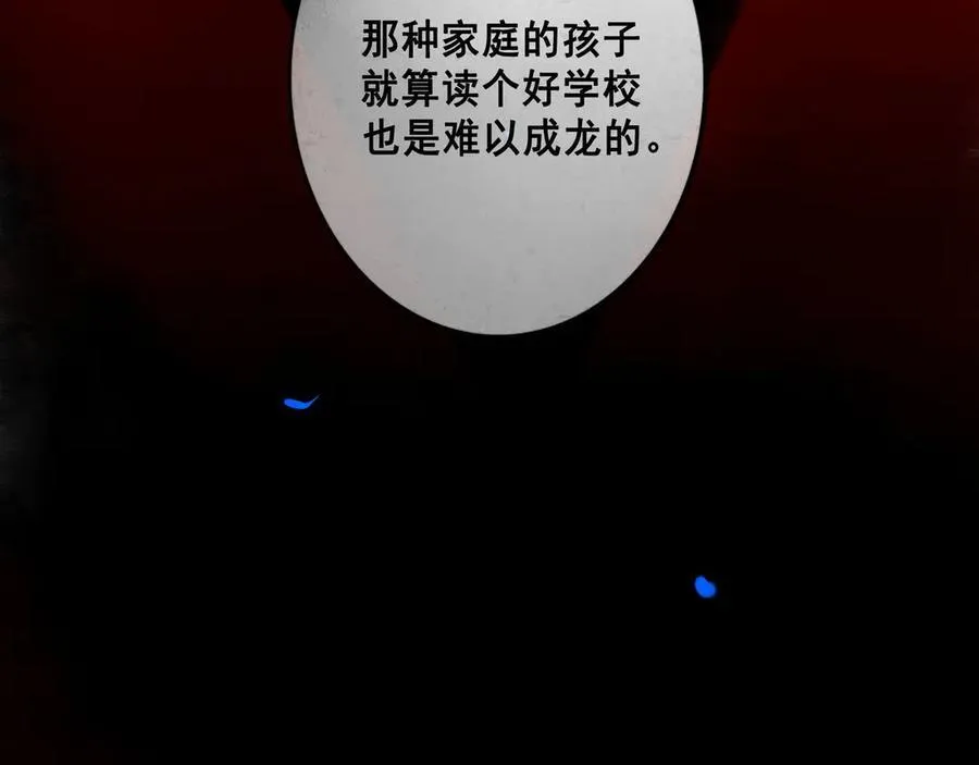 109.心头肉54