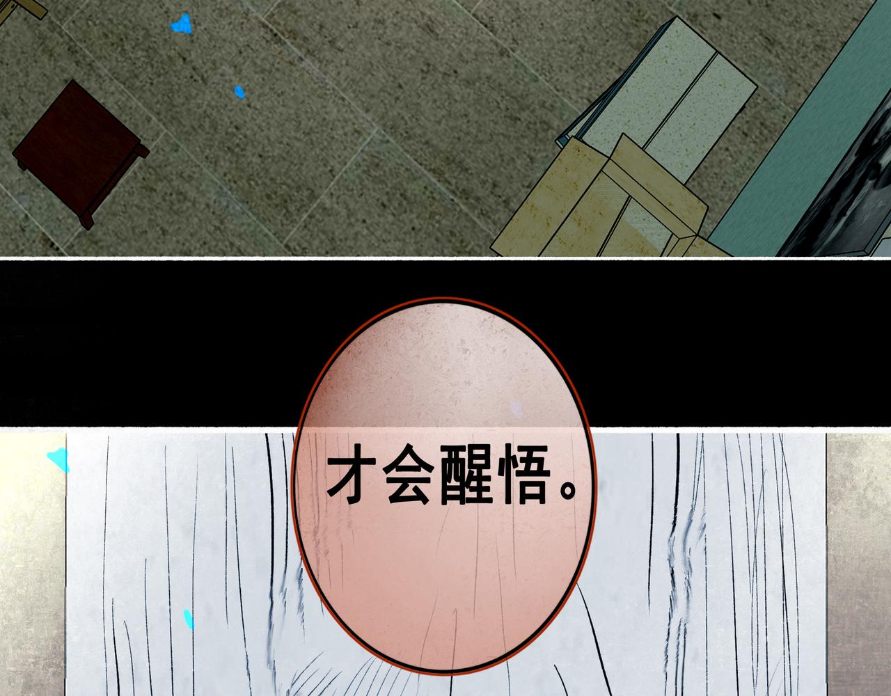 60.窗边140