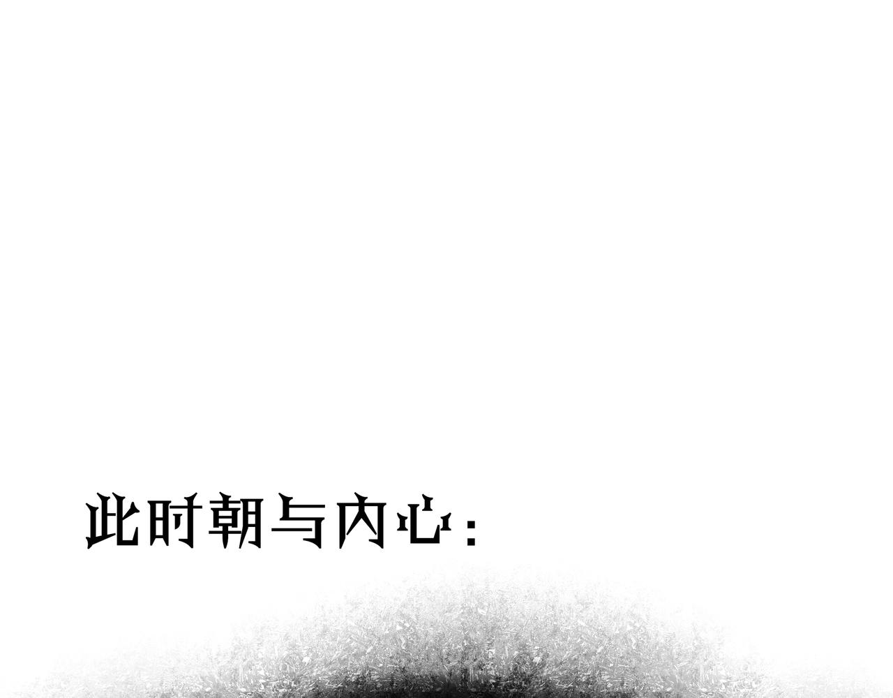 54.雨中的秘密110