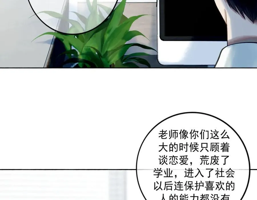 113.一场冬雪122