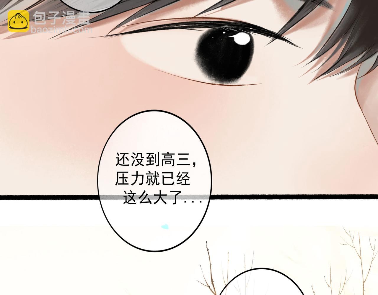 63.情难自已47