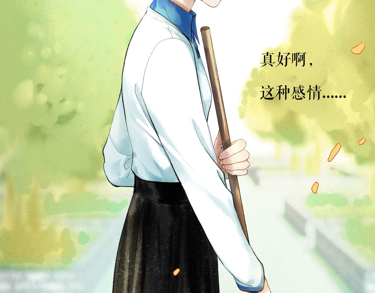 54.雨中的秘密16