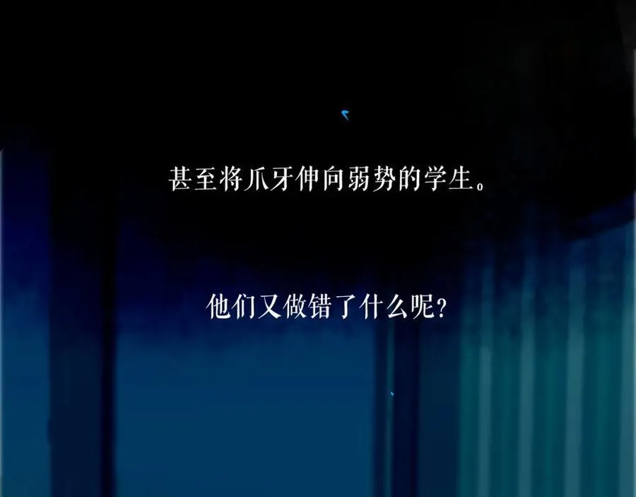 105.愈合的伤疤91