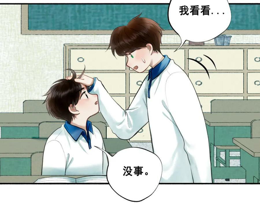 79.落石16