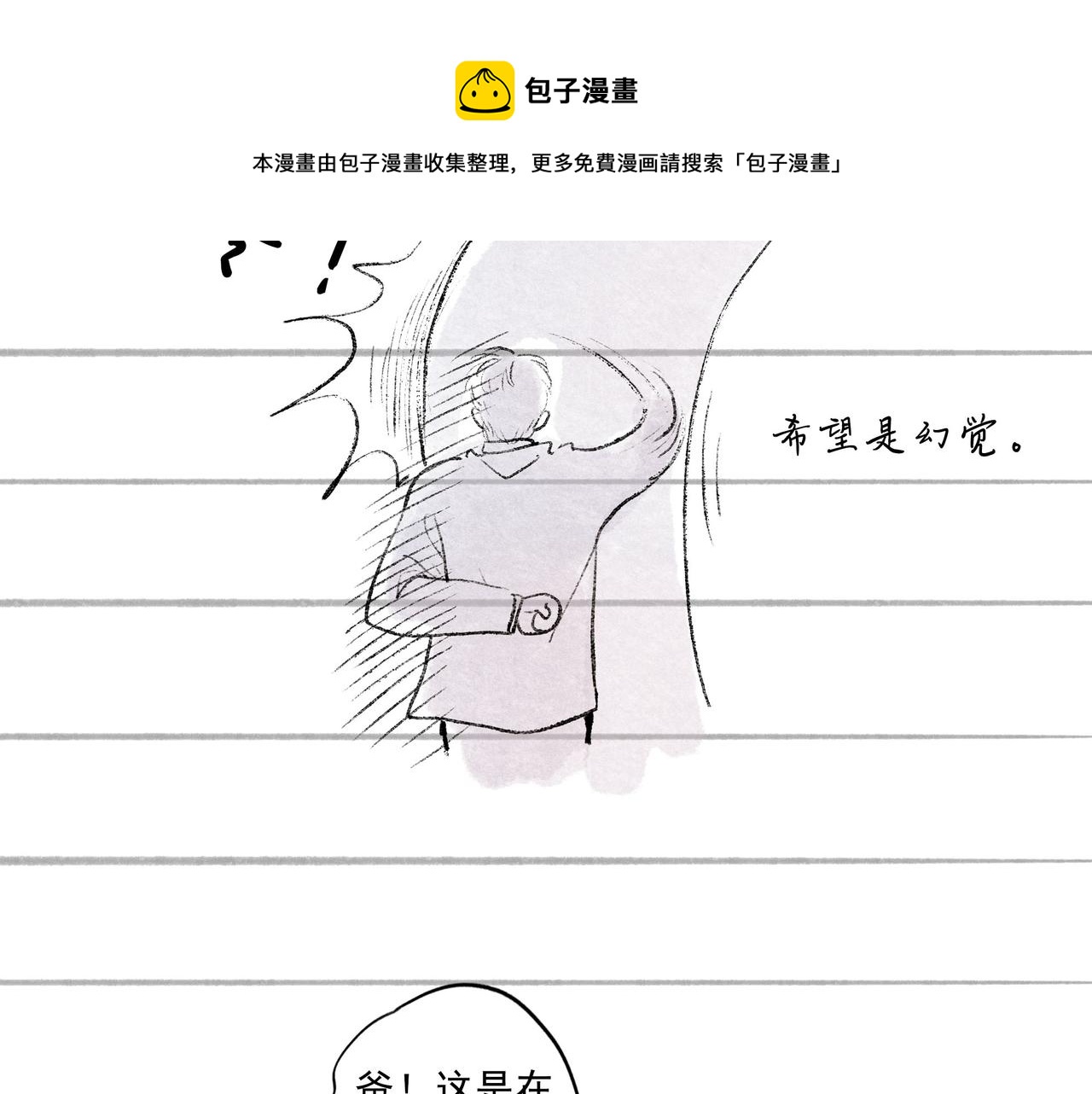 49.爱104