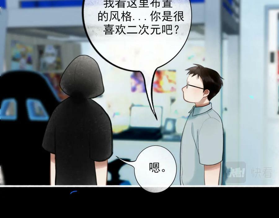 86.小朝同学26