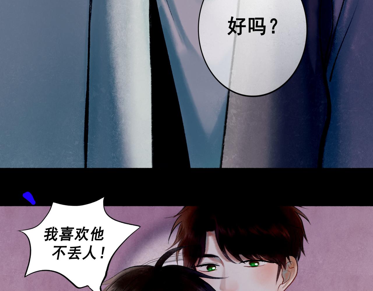 65.魔法74