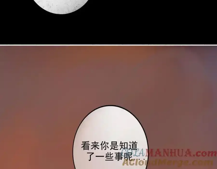 92.熟悉的陌生人63