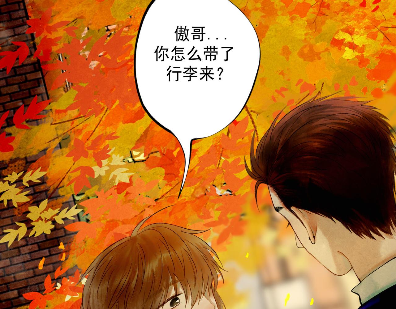 56 .小寐148