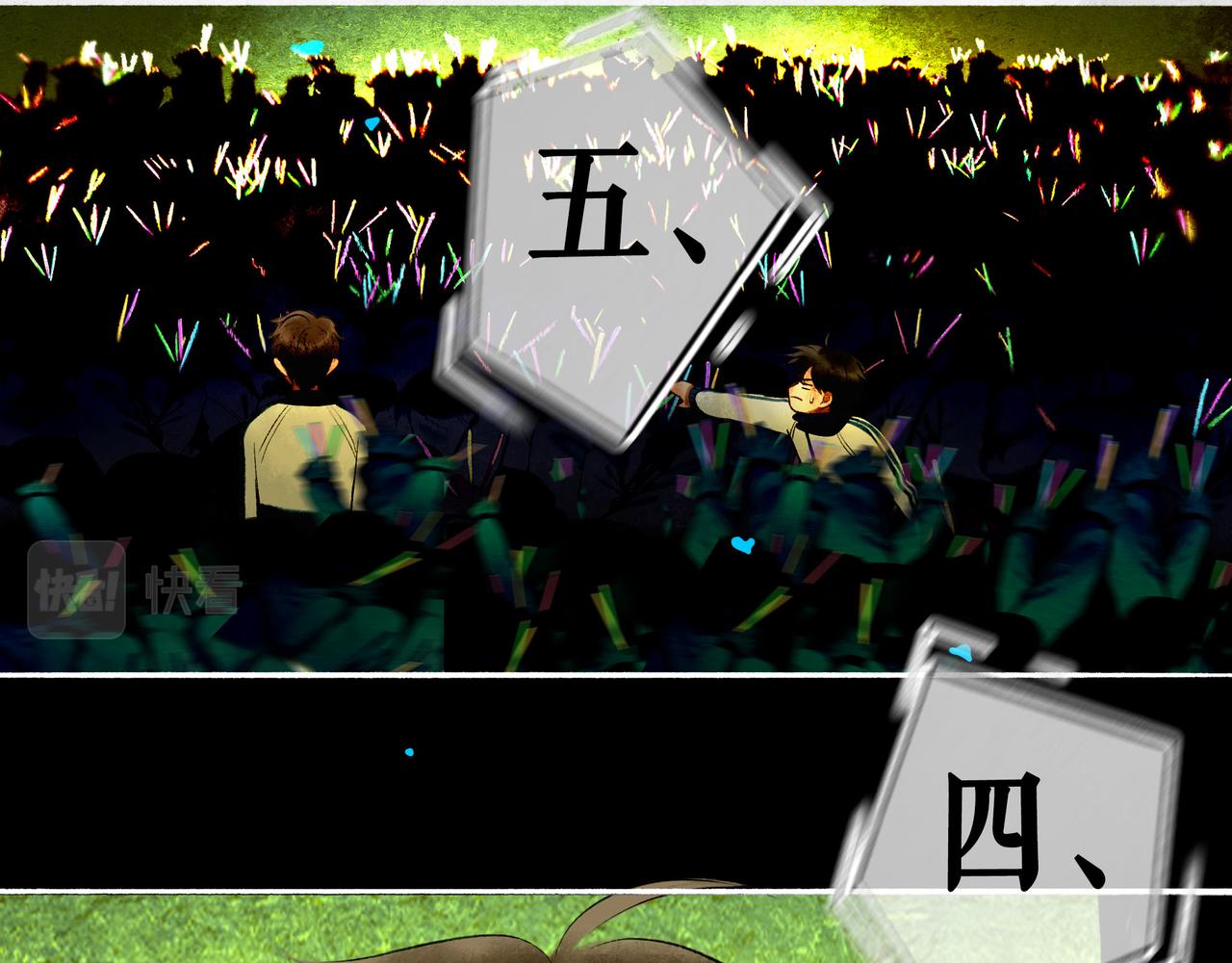 59.阑珊处180