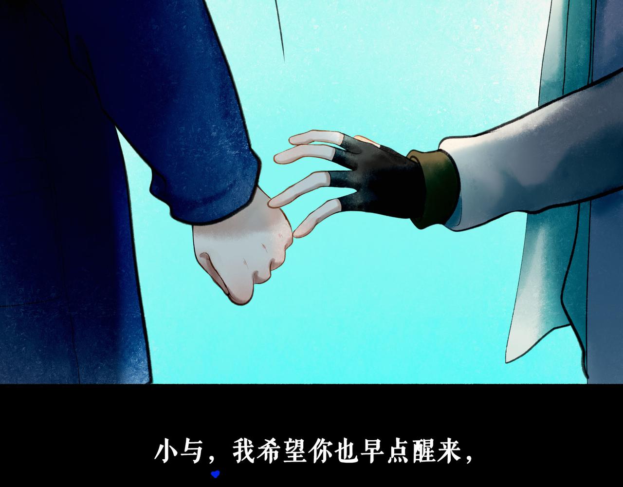 64.殊途71