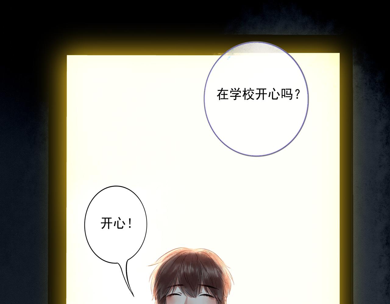 43.摇篮曲123