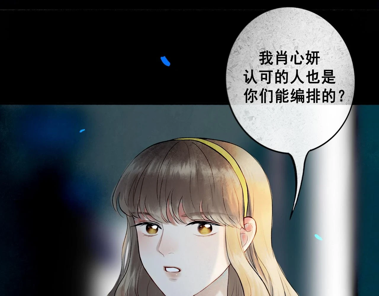 74.冷光96