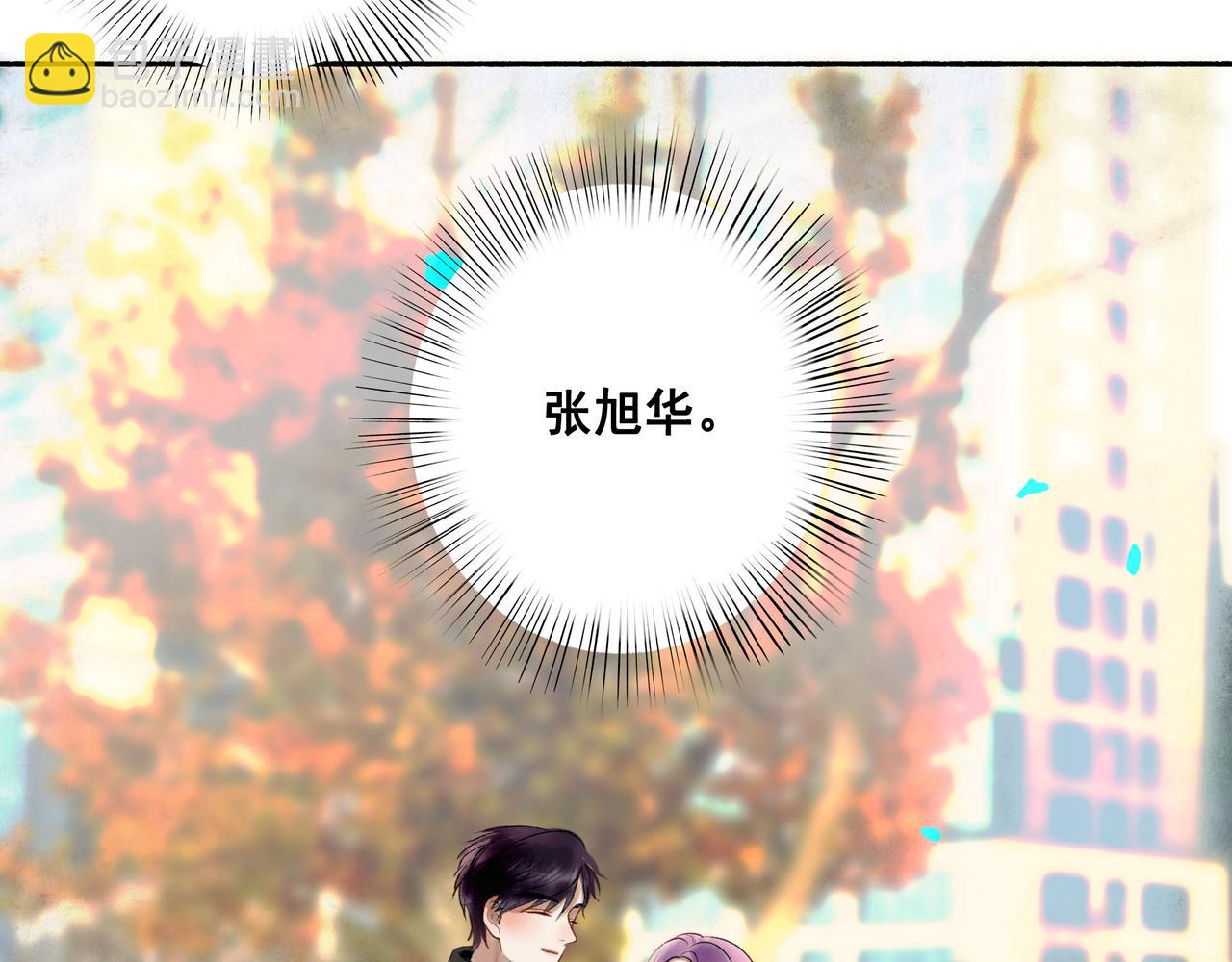 63.情难自已54