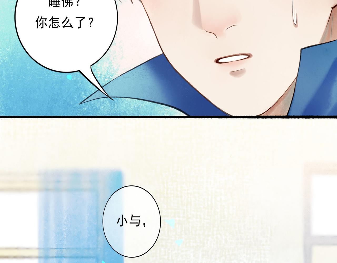 57.梦醒时分23