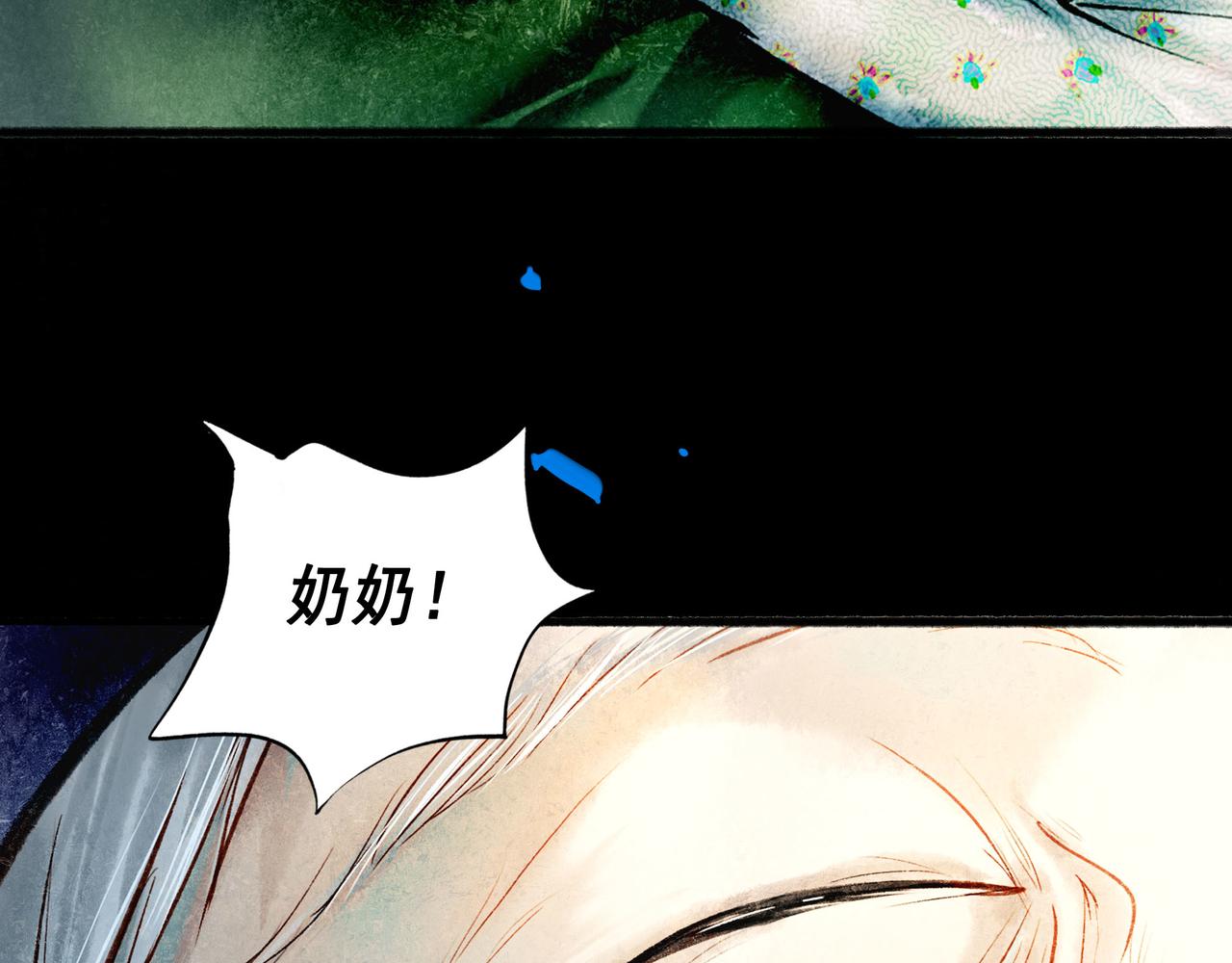 56 .小寐116