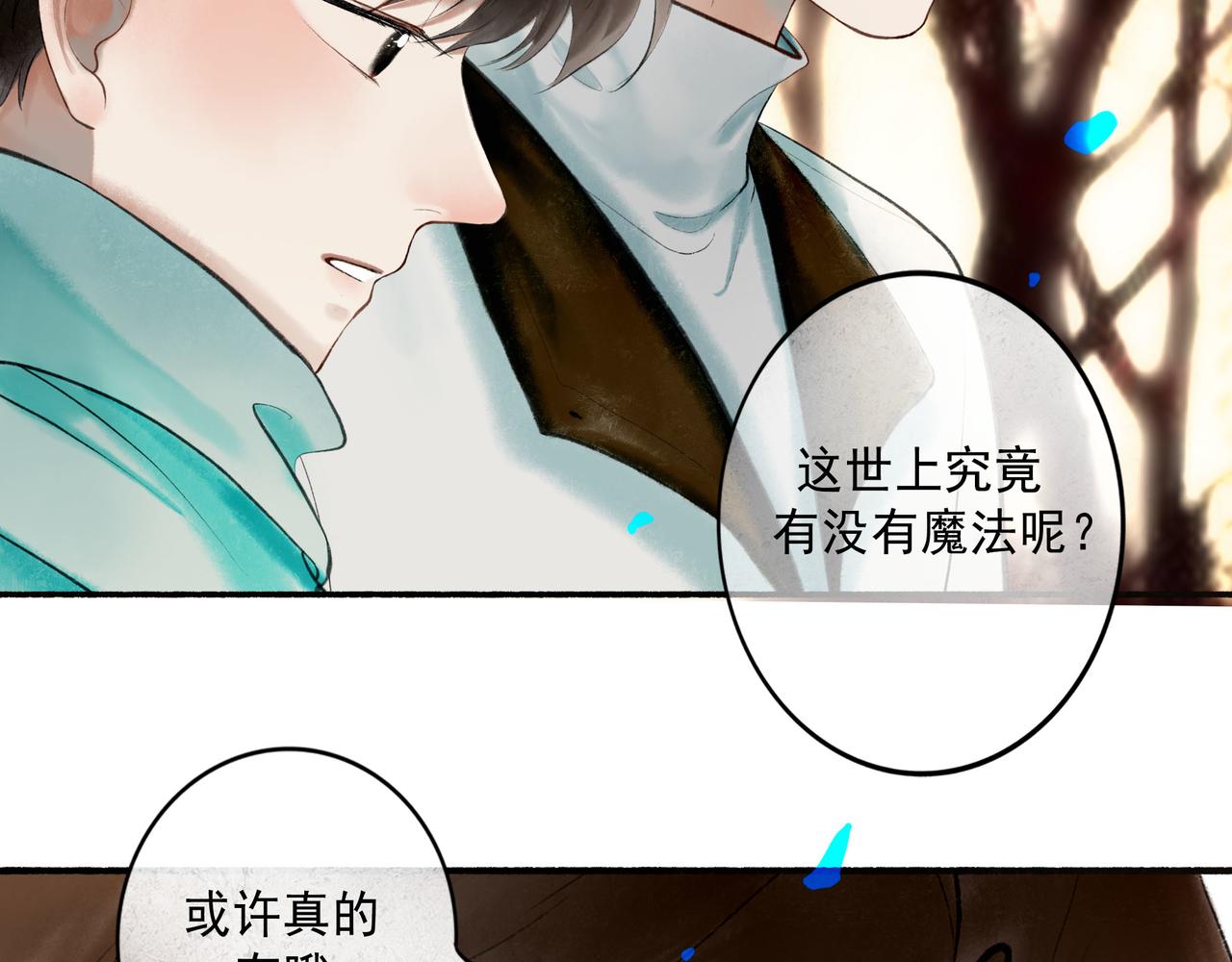 65.魔法3