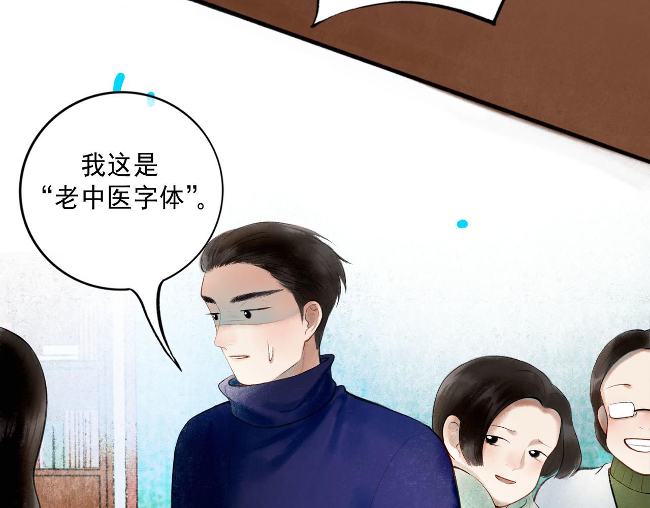 66.冬日浮想7