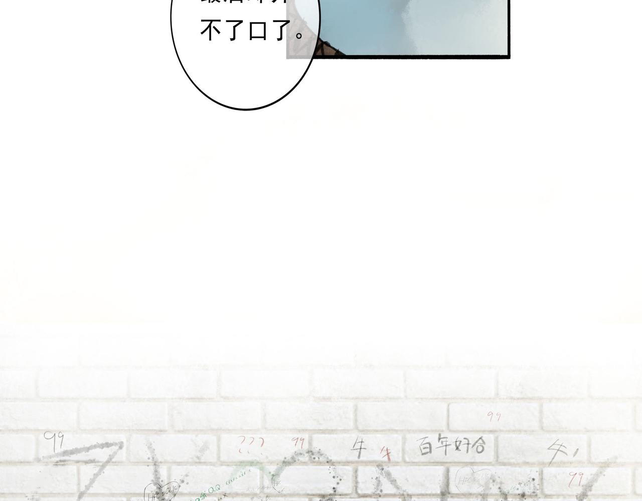 51.大画师131
