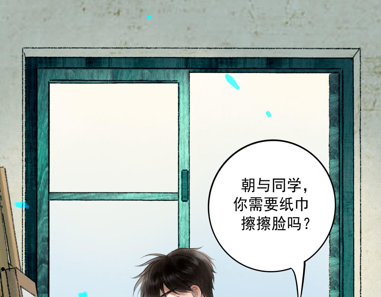 60.窗边52
