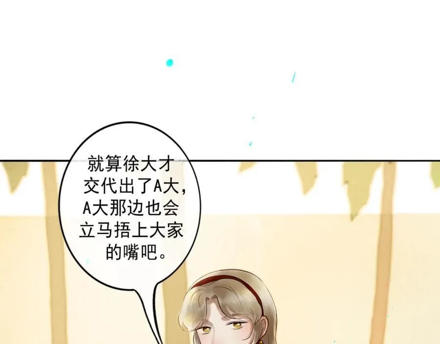 103.我们的画像6