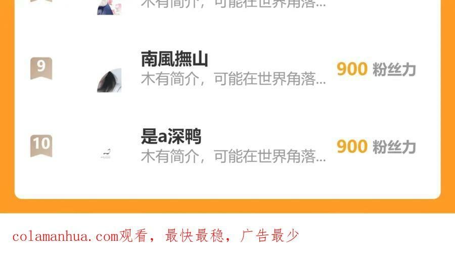 80.追逐86