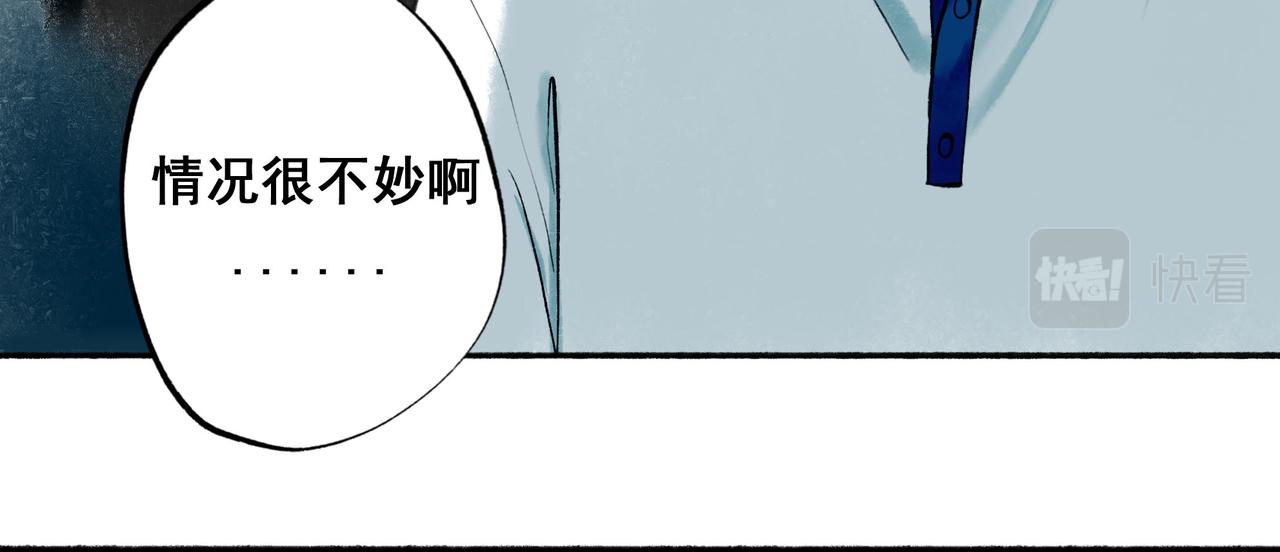 55.后遗症9