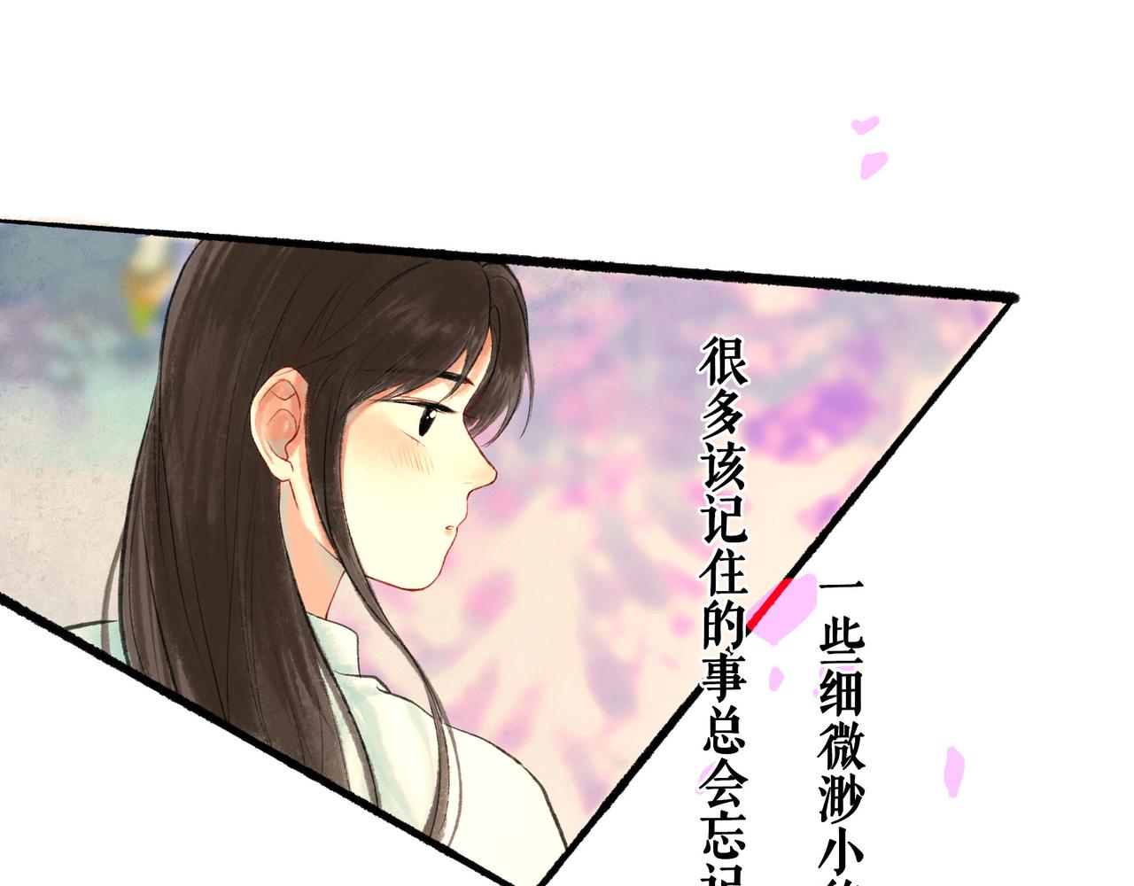 50.风筝151