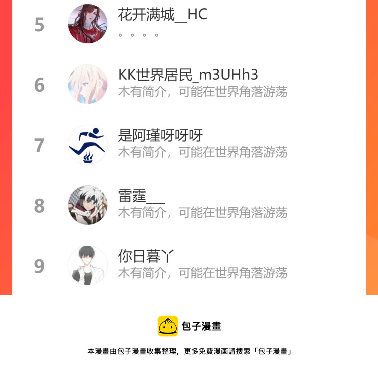 51.大画师160
