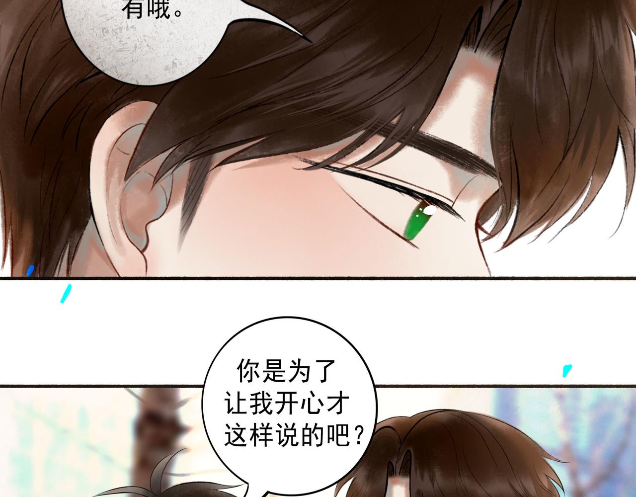 65.魔法4