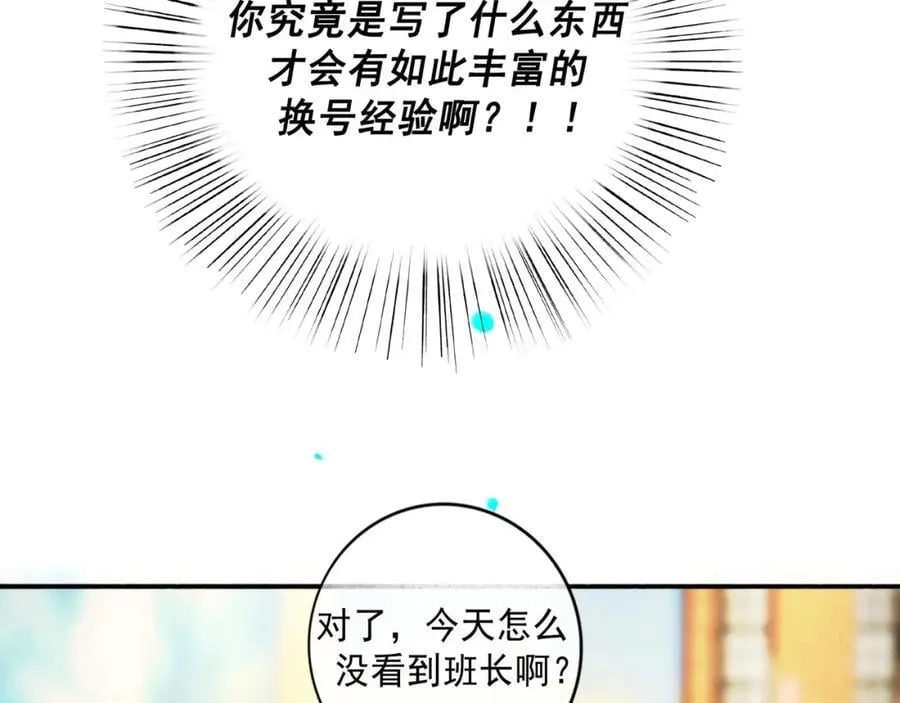 103.我们的画像87
