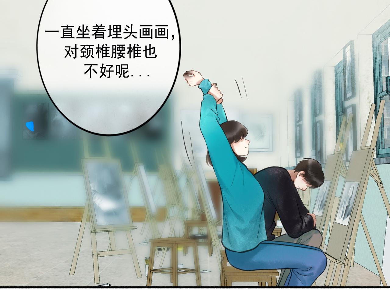 61.咫尺之遥54