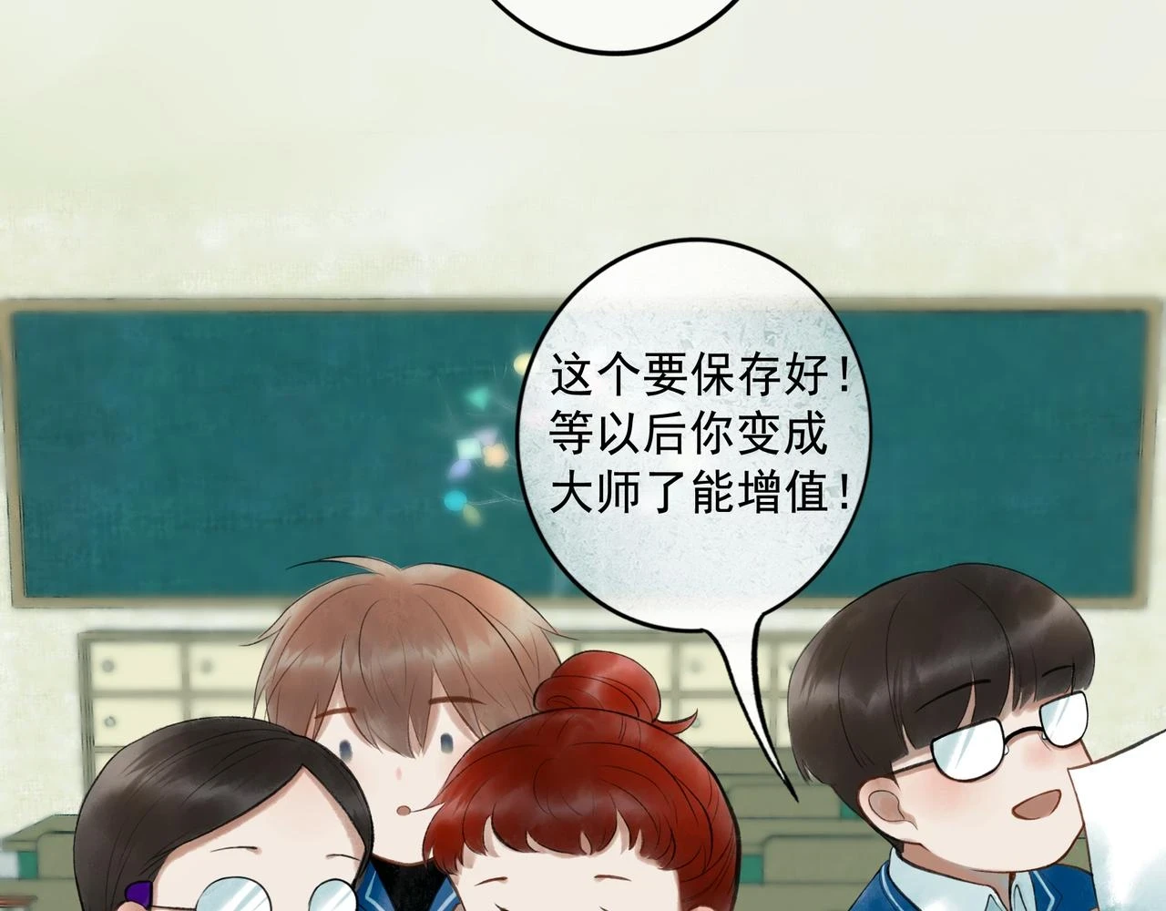 72.异类27
