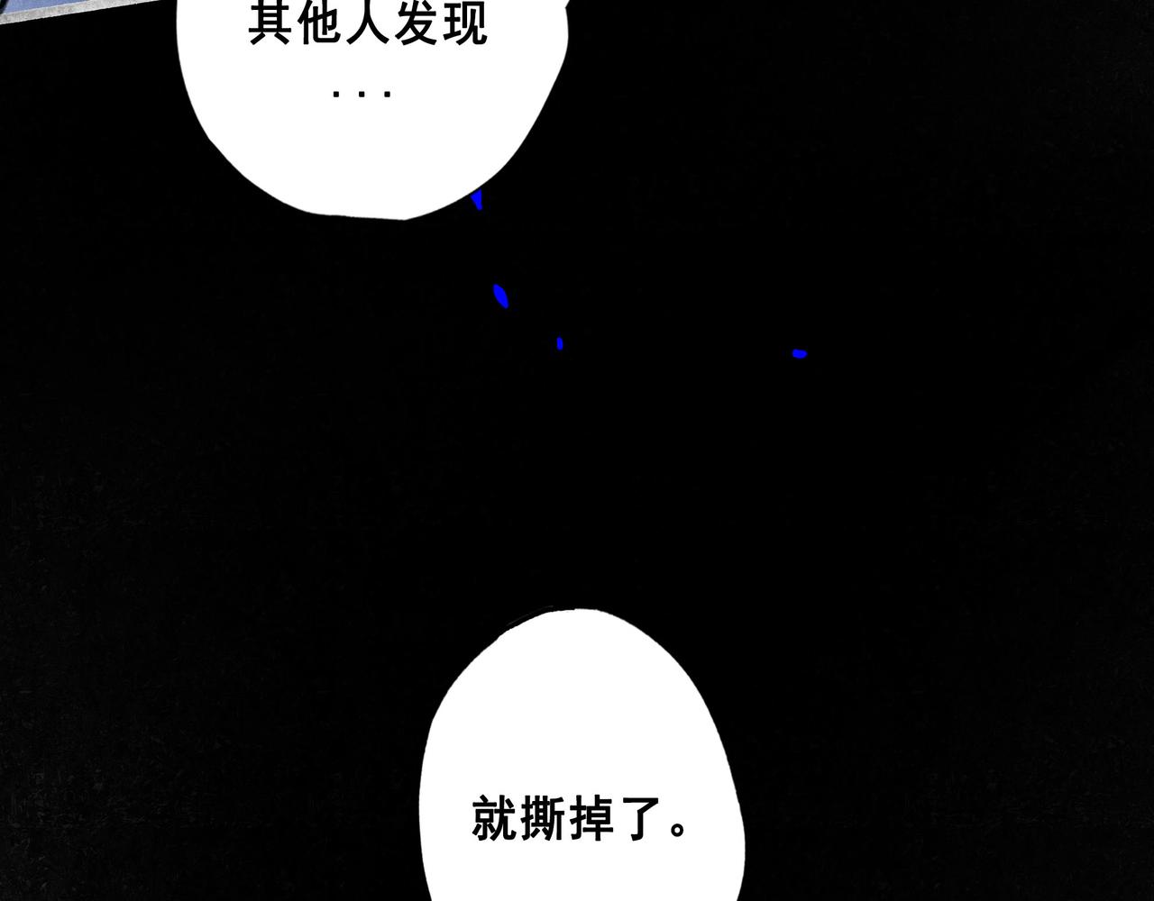 68.裂痕78
