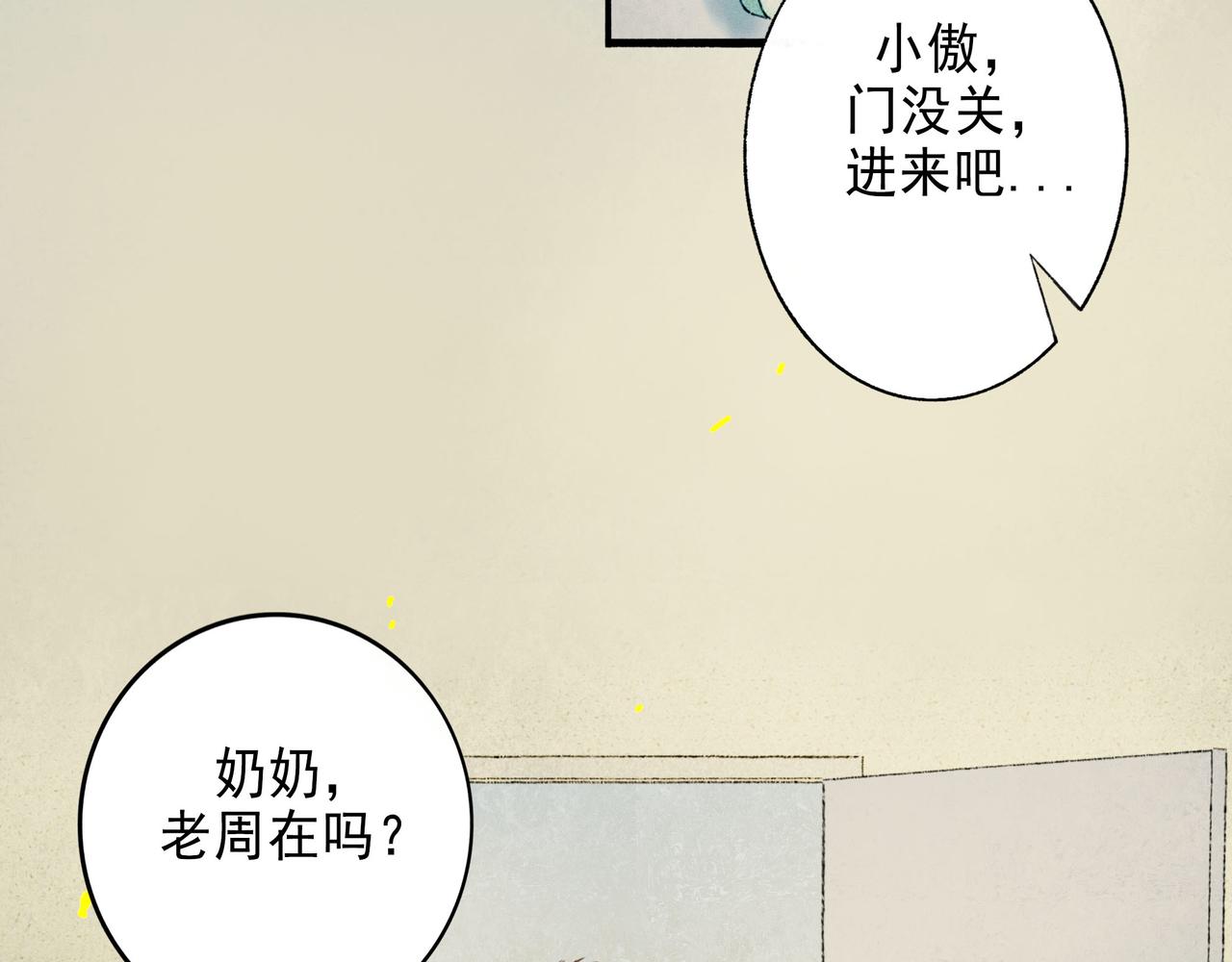 56 .小寐66