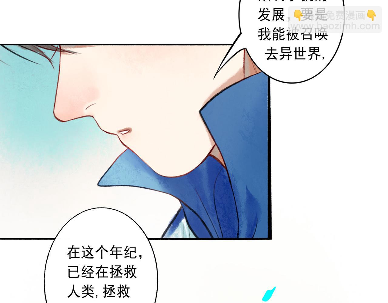 51.大画师4