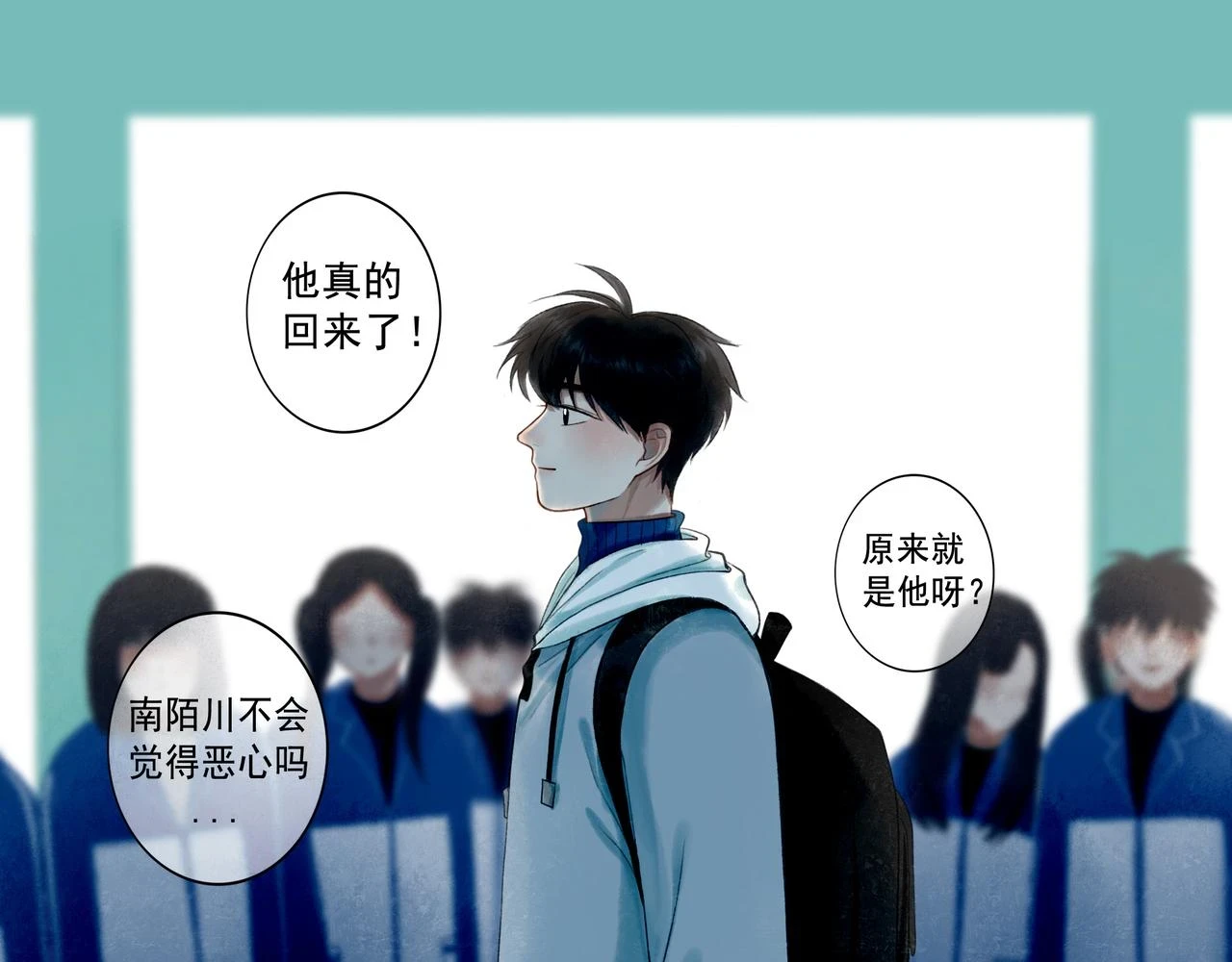 72.异类20