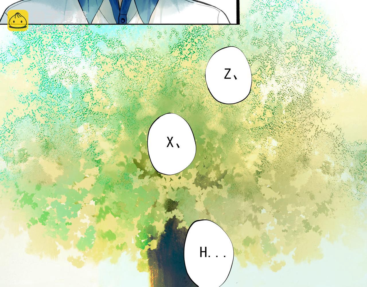54.雨中的秘密28