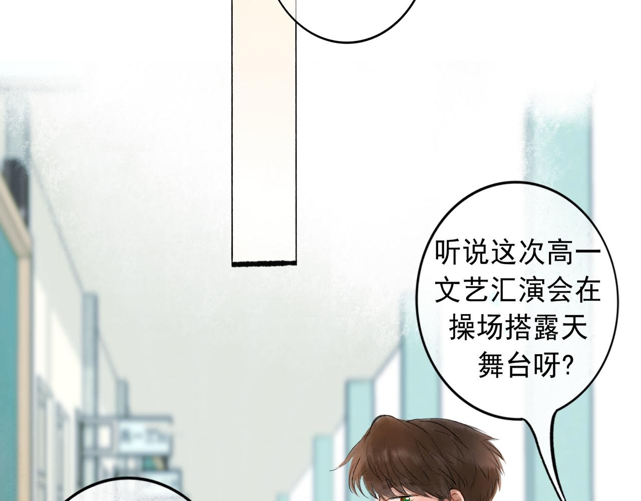 53.不息33
